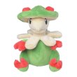 Photo1: Pokemon Center 2021 Pokemon fit Mini Plush #286 Breloom doll Toy (1)