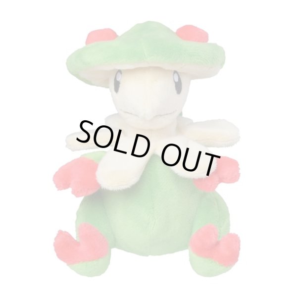 Photo1: Pokemon Center 2021 Pokemon fit Mini Plush #286 Breloom doll Toy (1)