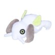 Photo1: Pokemon Center 2021 Pokemon fit Mini Plush #290 Nincada doll Toy (1)