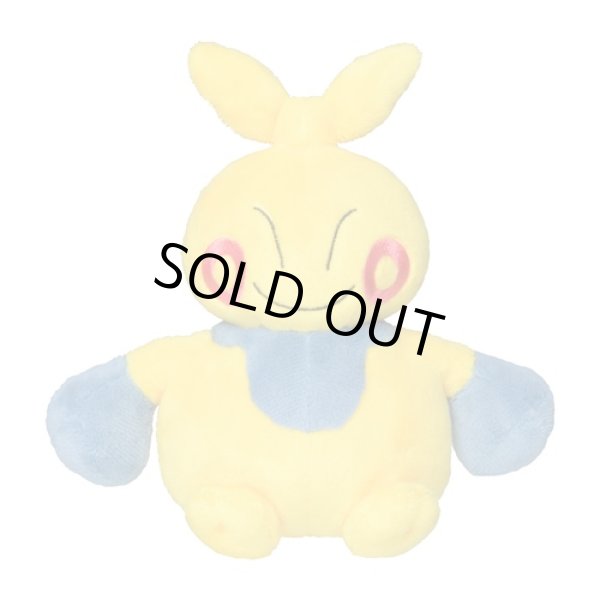Photo1: Pokemon Center 2021 Pokemon fit Mini Plush #296 Makuhita doll Toy (1)