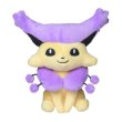 Photo1: Pokemon Center 2021 Pokemon fit Mini Plush #301 Delcatty doll Toy (1)