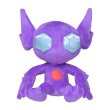 Photo1: Pokemon Center 2021 Pokemon fit Mini Plush #302 Sableye doll Toy (1)