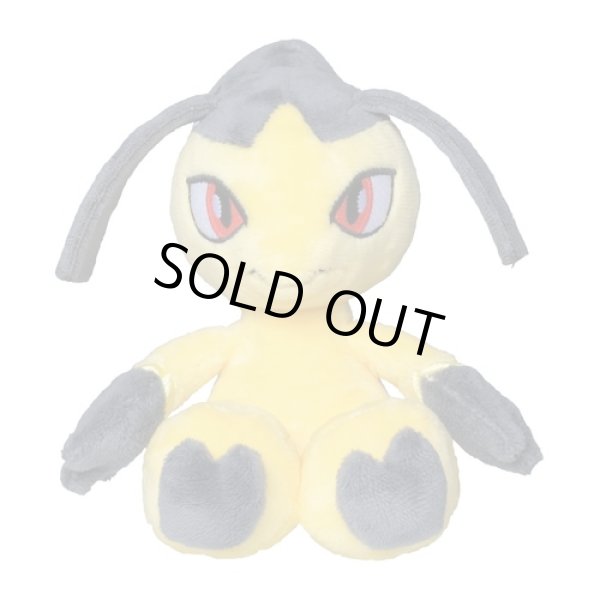 Photo1: Pokemon Center 2021 Pokemon fit Mini Plush #303 Mawile doll Toy (1)