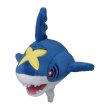 Photo1: Pokemon Center 2021 Pokemon fit Mini Plush #319 Sharpedo doll Toy (1)