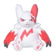 Photo1: Pokemon Center 2021 Pokemon fit Mini Plush #335 Zangoose doll Toy (1)