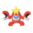 Photo1: Pokemon Center 2021 Pokemon fit Mini Plush #342 Crawdaunt doll Toy (1)