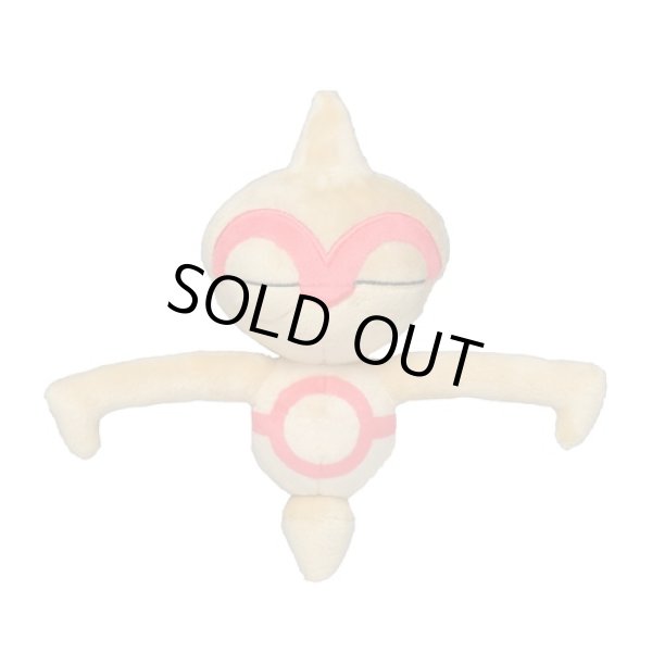 Photo1: Pokemon Center 2021 Pokemon fit Mini Plush #343 Baltoy doll Toy (1)