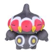 Photo1: Pokemon Center 2021 Pokemon fit Mini Plush #344 Claydol doll Toy (1)