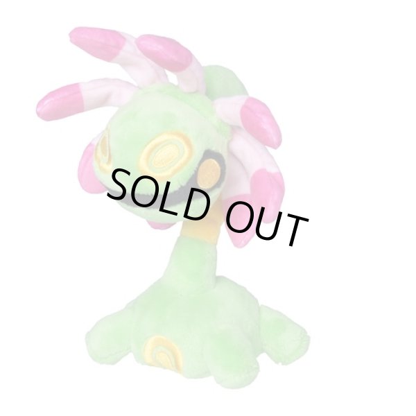 Photo1: Pokemon Center 2021 Pokemon fit Mini Plush #346 Cradily doll Toy (1)