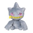 Photo1: Pokemon Center 2021 Pokemon fit Mini Plush #354 Banette doll Toy (1)