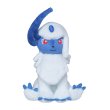 Photo1: Pokemon Center 2021 Pokemon fit Mini Plush #359 Absol doll Toy (1)