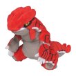 Photo1: Pokemon Center 2021 Pokemon fit Mini Plush #383 Groudon doll Toy (1)
