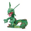 Photo1: Pokemon Center 2021 Pokemon fit Mini Plush #384 Rayquaza doll Toy (1)