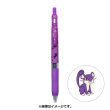 Photo1: Pokemon Center 2021 ZEBRA SARASA Pokemon Shirts Ballpoint pen #19 Rattata (1)