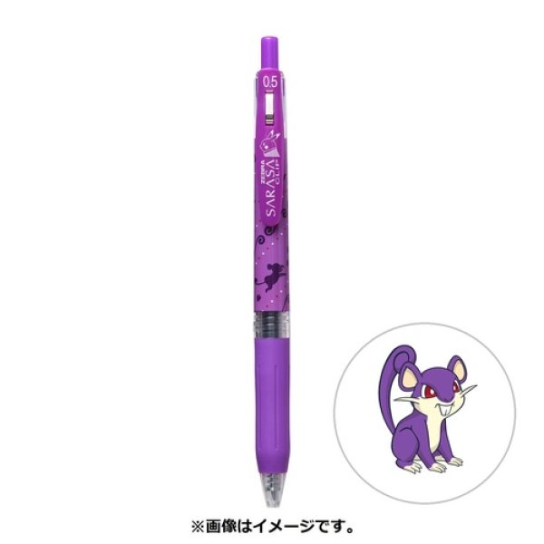 Photo1: Pokemon Center 2021 ZEBRA SARASA Pokemon Shirts Ballpoint pen #19 Rattata (1)