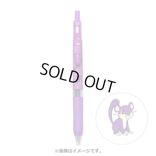 Photo1: Pokemon Center 2021 ZEBRA SARASA Pokemon Shirts Ballpoint pen #19 Rattata (1)