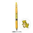 Photo1: Pokemon Center 2021 ZEBRA SARASA Pokemon Shirts Ballpoint pen #27 Sandshrew (1)