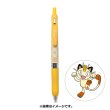 Photo1: Pokemon Center 2021 ZEBRA SARASA Pokemon Shirts Ballpoint pen #52 Meowth (1)