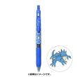 Photo1: Pokemon Center 2021 ZEBRA SARASA Pokemon Shirts Ballpoint pen #55 Golduck (1)