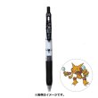 Photo1: Pokemon Center 2021 ZEBRA SARASA Pokemon Shirts Ballpoint pen #65 Alakazam (1)