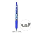 Photo1: Pokemon Center 2021 ZEBRA SARASA Pokemon Shirts Ballpoint pen #74 Geodude (1)