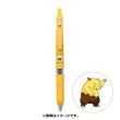 Photo1: Pokemon Center 2021 ZEBRA SARASA Pokemon Shirts Ballpoint pen #96 Drowzee (1)