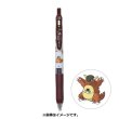 Photo1: Pokemon Center 2021 ZEBRA SARASA Pokemon Shirts Ballpoint pen #115 Kangaskhan (1)