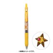 Photo1: Pokemon Center 2021 ZEBRA SARASA Pokemon Shirts Ballpoint pen #120 Staryu (1)