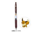 Photo1: Pokemon Center 2021 ZEBRA SARASA Pokemon Shirts Ballpoint pen #133 Eevee (1)