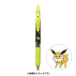 Photo1: Pokemon Center 2021 ZEBRA SARASA Pokemon Shirts Ballpoint pen #135 Jolteon (1)