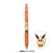 Photo1: Pokemon Center 2021 ZEBRA SARASA Pokemon Shirts Ballpoint pen #136 Flareon (1)