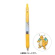 Photo1: Pokemon Center 2021 ZEBRA SARASA Pokemon Shirts Ballpoint pen #149 Dragonite (1)