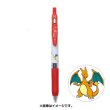 Photo1: Pokemon Center 2021 ZEBRA SARASA Pokemon Shirts Ballpoint pen #6 Charizard (1)