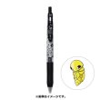 Photo1: Pokemon Center 2021 ZEBRA SARASA Pokemon Shirts Ballpoint pen #14 Kakuna (1)