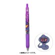 Photo1: Pokemon Center 2021 ZEBRA SARASA Pokemon Shirts Ballpoint pen #24 Arbok (1)