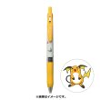 Photo1: Pokemon Center 2021 ZEBRA SARASA Pokemon Shirts Ballpoint pen #26 Raichu (1)