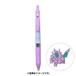 Photo1: Pokemon Center 2021 ZEBRA SARASA Pokemon Shirts Ballpoint pen #33 Nidorino (1)