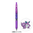 Photo1: Pokemon Center 2021 ZEBRA SARASA Pokemon Shirts Ballpoint pen #34 Nidoking (1)