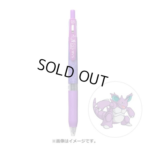 Photo1: Pokemon Center 2021 ZEBRA SARASA Pokemon Shirts Ballpoint pen #34 Nidoking (1)