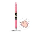 Photo1: Pokemon Center 2021 ZEBRA SARASA Pokemon Shirts Ballpoint pen #36 Clefable (1)