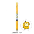 Photo1: Pokemon Center 2021 ZEBRA SARASA Pokemon Shirts Ballpoint pen #54 Psyduck (1)