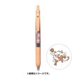 Photo1: Pokemon Center 2021 ZEBRA SARASA Pokemon Shirts Ballpoint pen #56 Mankey (1)