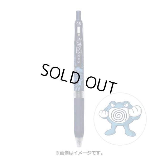 Photo1: Pokemon Center 2021 ZEBRA SARASA Pokemon Shirts Ballpoint pen #62 Poliwrath (1)
