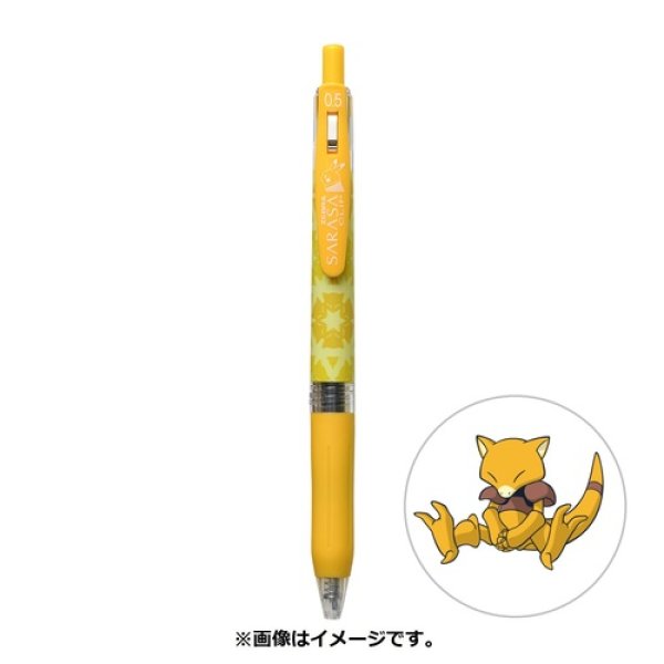 Photo1: Pokemon Center 2021 ZEBRA SARASA Pokemon Shirts Ballpoint pen #63 Abra (1)