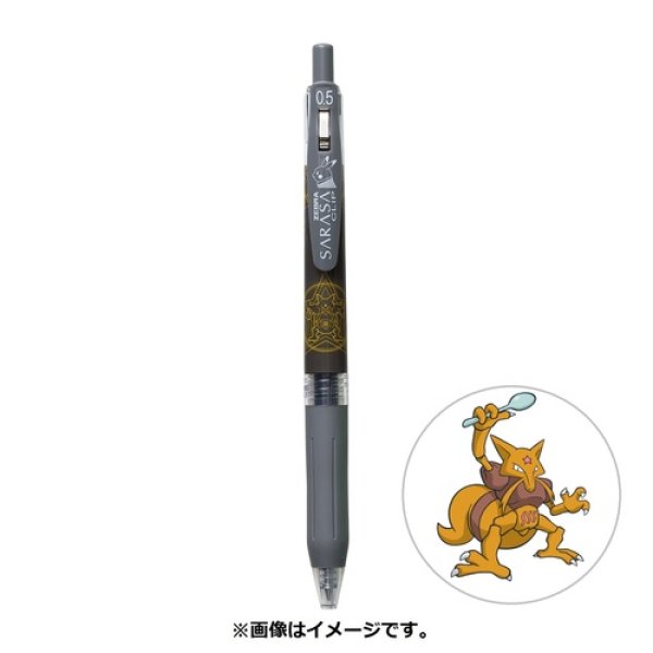 Photo1: Pokemon Center 2021 ZEBRA SARASA Pokemon Shirts Ballpoint pen #64 Kadabra (1)