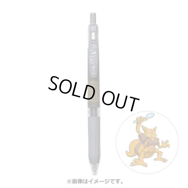 Photo1: Pokemon Center 2021 ZEBRA SARASA Pokemon Shirts Ballpoint pen #64 Kadabra (1)