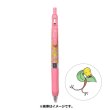 Photo1: Pokemon Center 2021 ZEBRA SARASA Pokemon Shirts Ballpoint pen #69 Bellsprout (1)