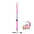 Photo1: Pokemon Center 2021 ZEBRA SARASA Pokemon Shirts Ballpoint pen #79 Slowpoke (1)