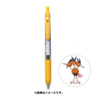 Pokemon Center 2018 #My151 Metal Charm # 084 085 Doduo Dodrio