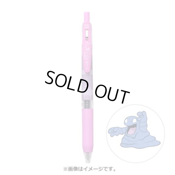 Photo1: Pokemon Center 2021 ZEBRA SARASA Pokemon Shirts Ballpoint pen #88 Grimer (1)